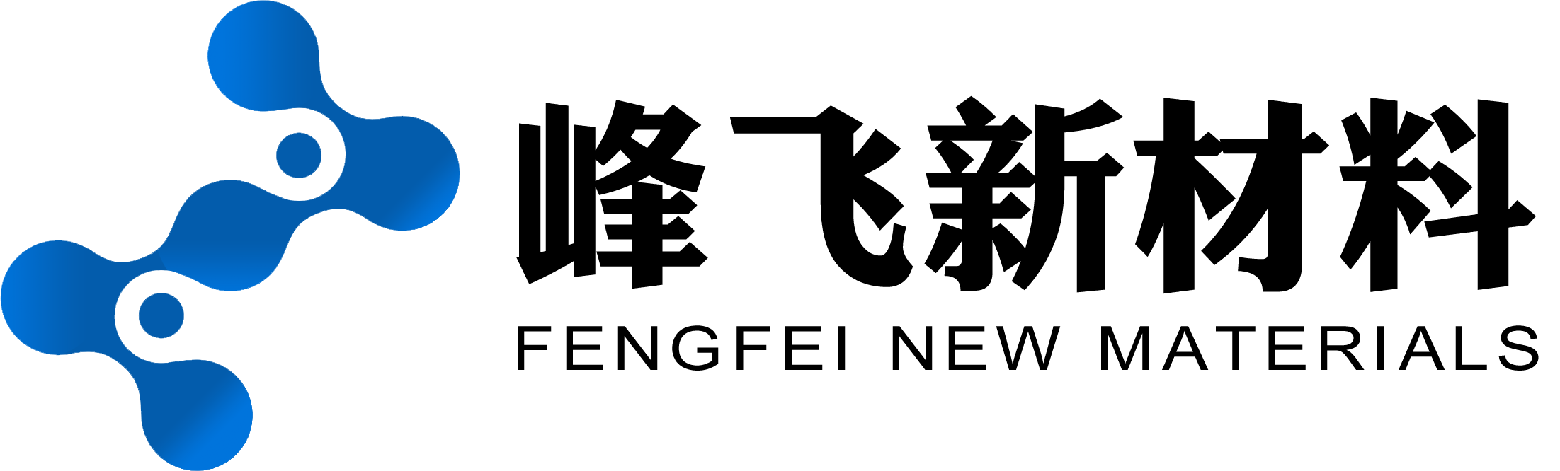 许昌峰飞新材料科技有限公司